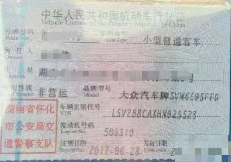 怀化市17年大众途昂7