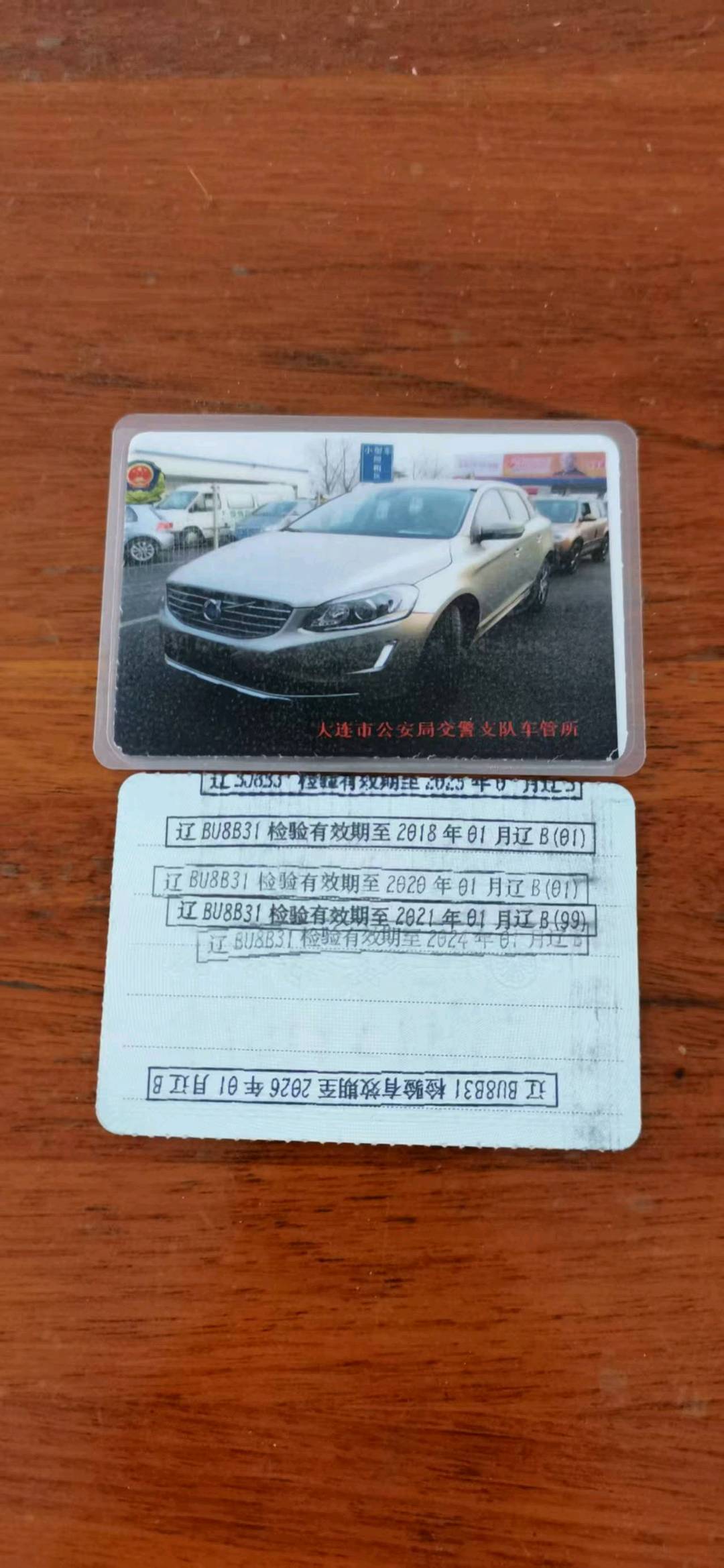 大连市14年沃尔沃XC6010