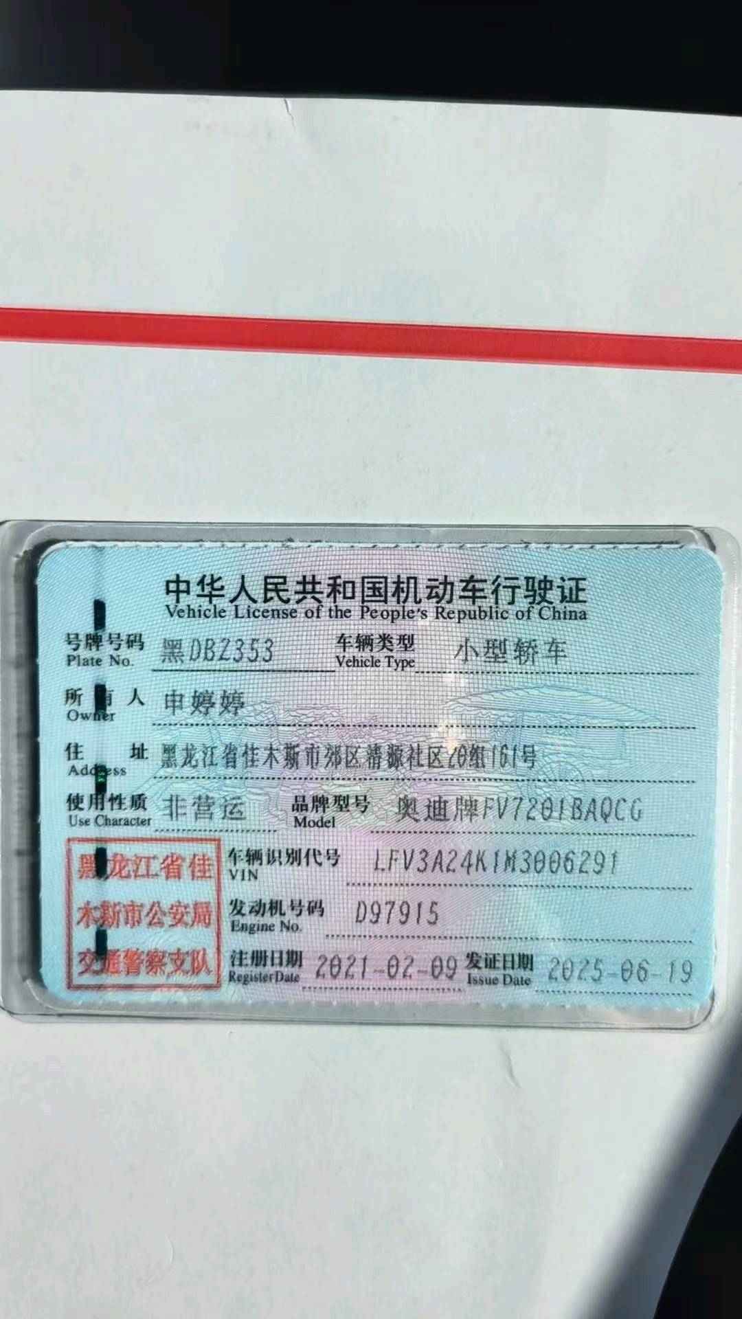 哈尔滨市21年奥迪A6L10