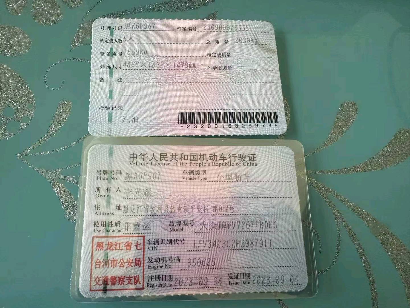 哈尔滨市23年大众迈腾10