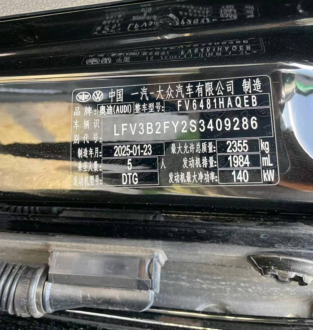 淄博市25年奥迪Q59