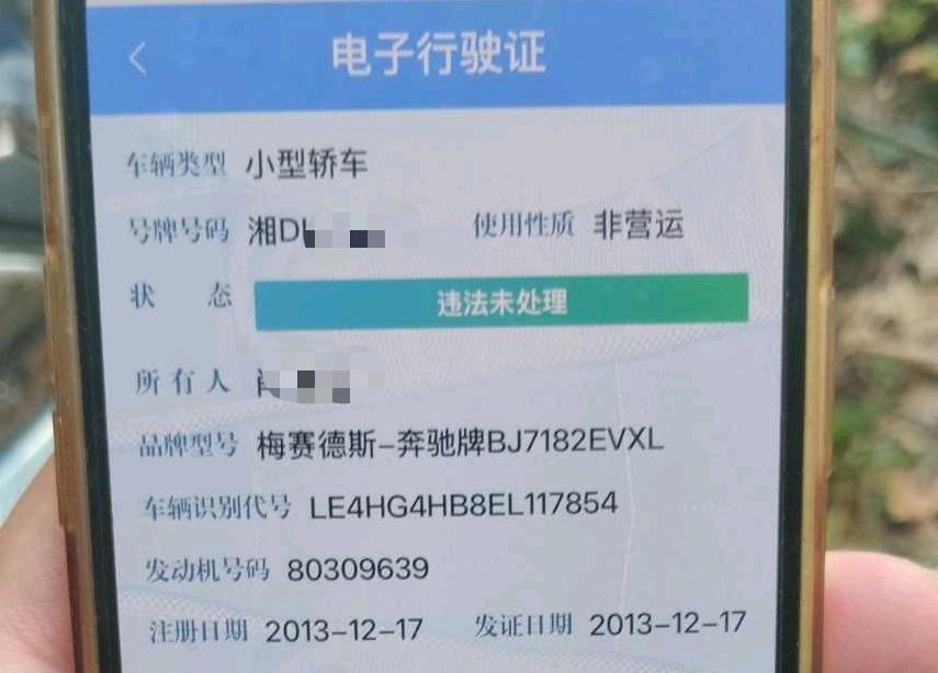 衡阳市13年奔驰E7