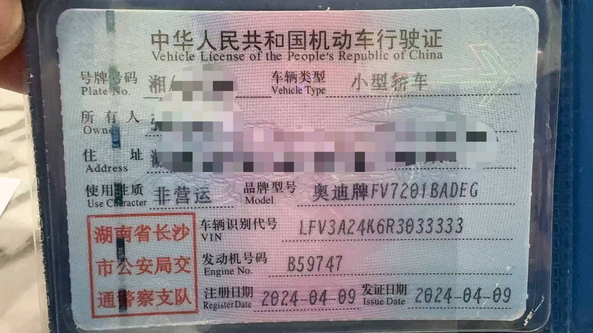 长沙市24年奥迪A6L12