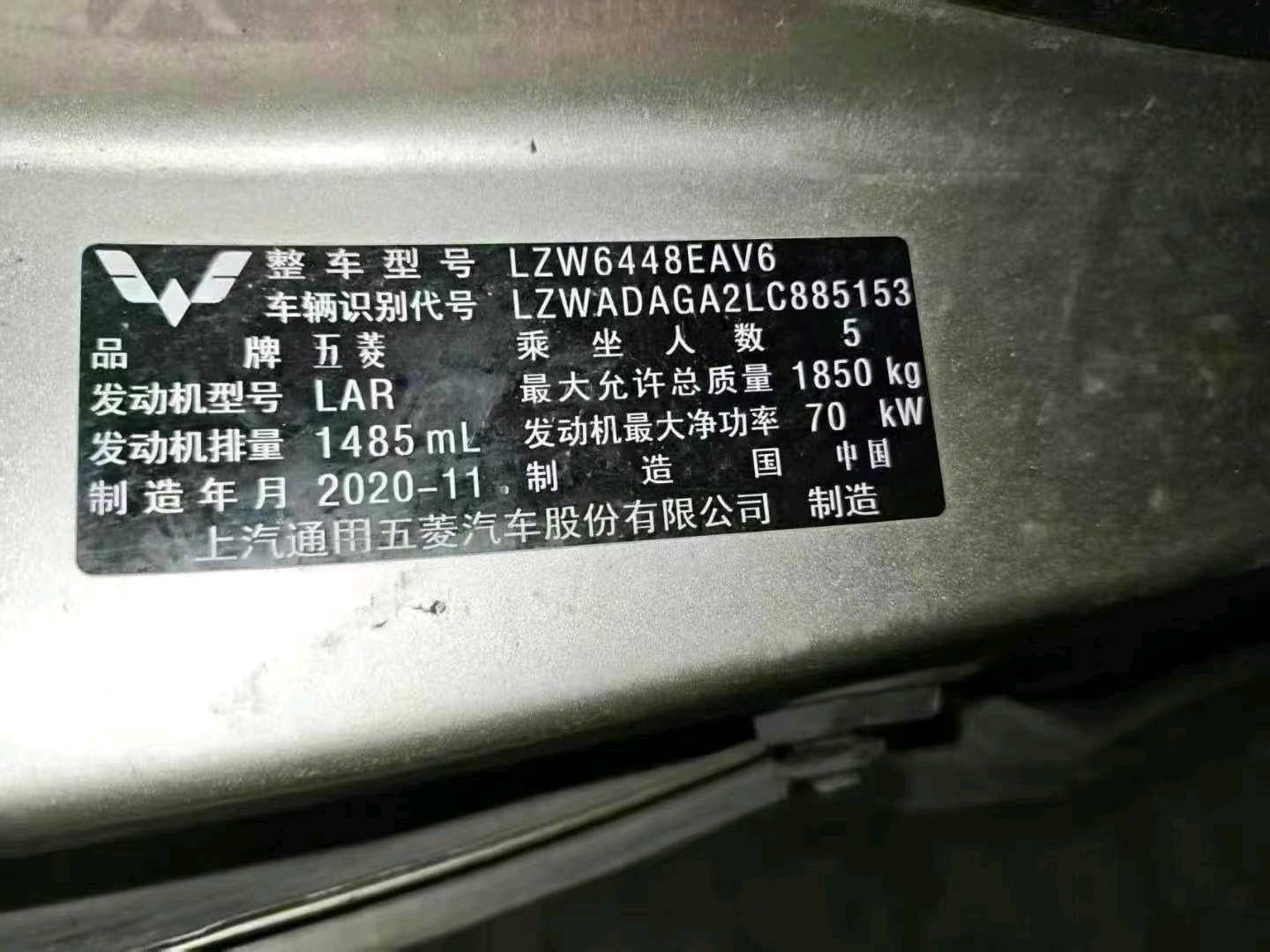 贵阳市21年五菱汽车宏光9