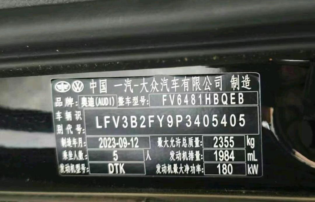 成都市23年奥迪Q5L9