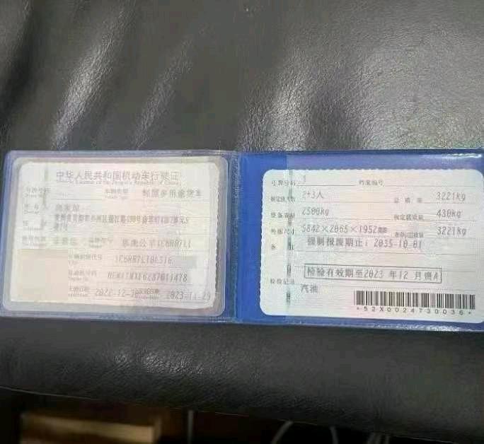 贵阳市22年道奇公羊9