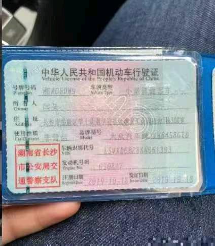 岳阳市19年大众途岳7
