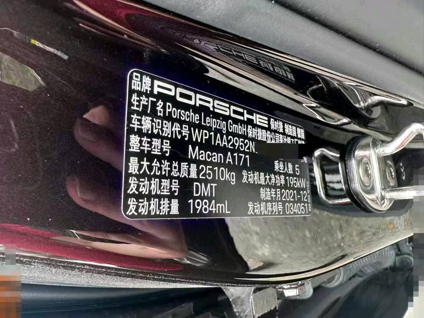 福州市22年保时捷Macan9