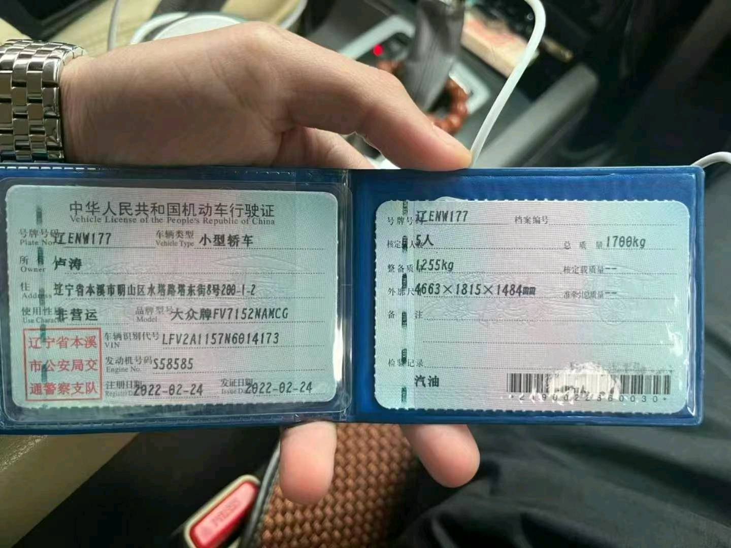 沈阳市22年大众宝来9