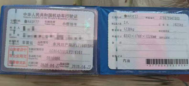 济宁市20年日产骐达9