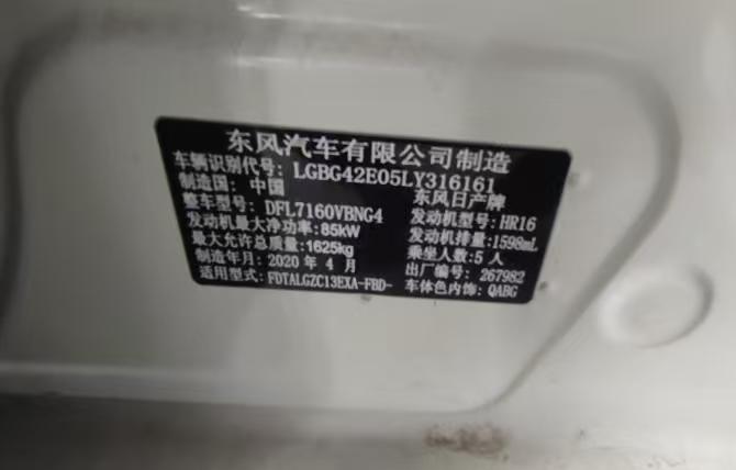济宁市20年日产骐达8