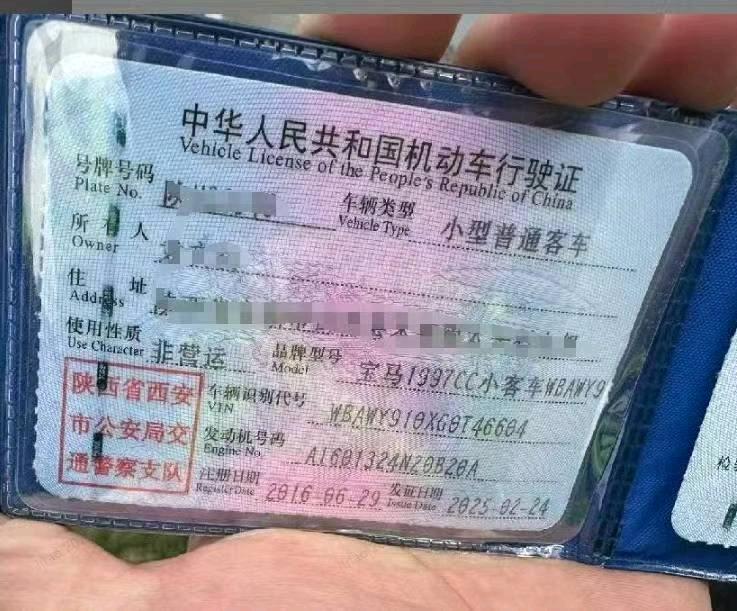 西安市16年宝马X37