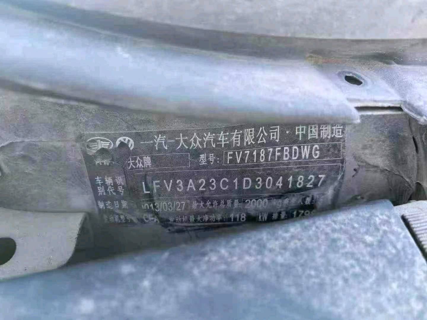 沈阳市13年大众迈腾9