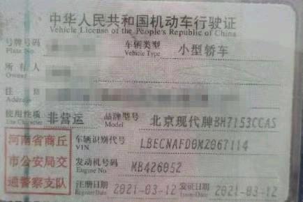 商丘市21年现代伊兰特7