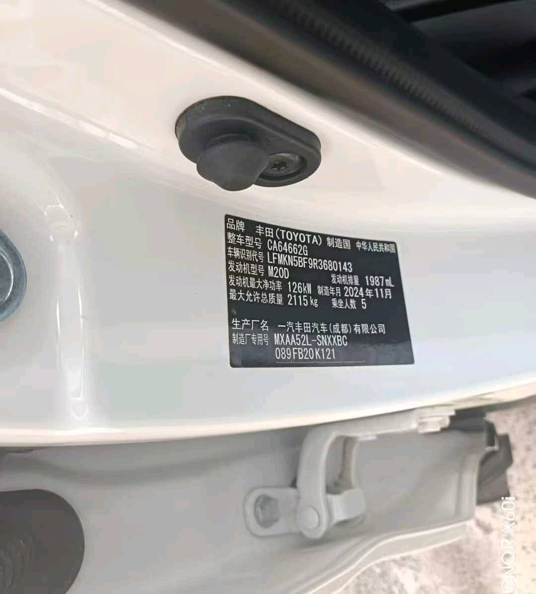 沈阳市24年丰田RAV4荣放9