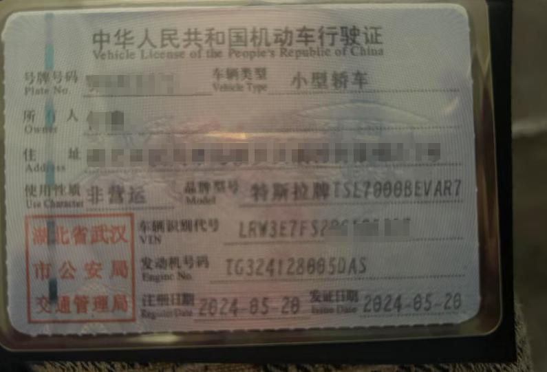 武汉市24年特斯拉MODEL 38
