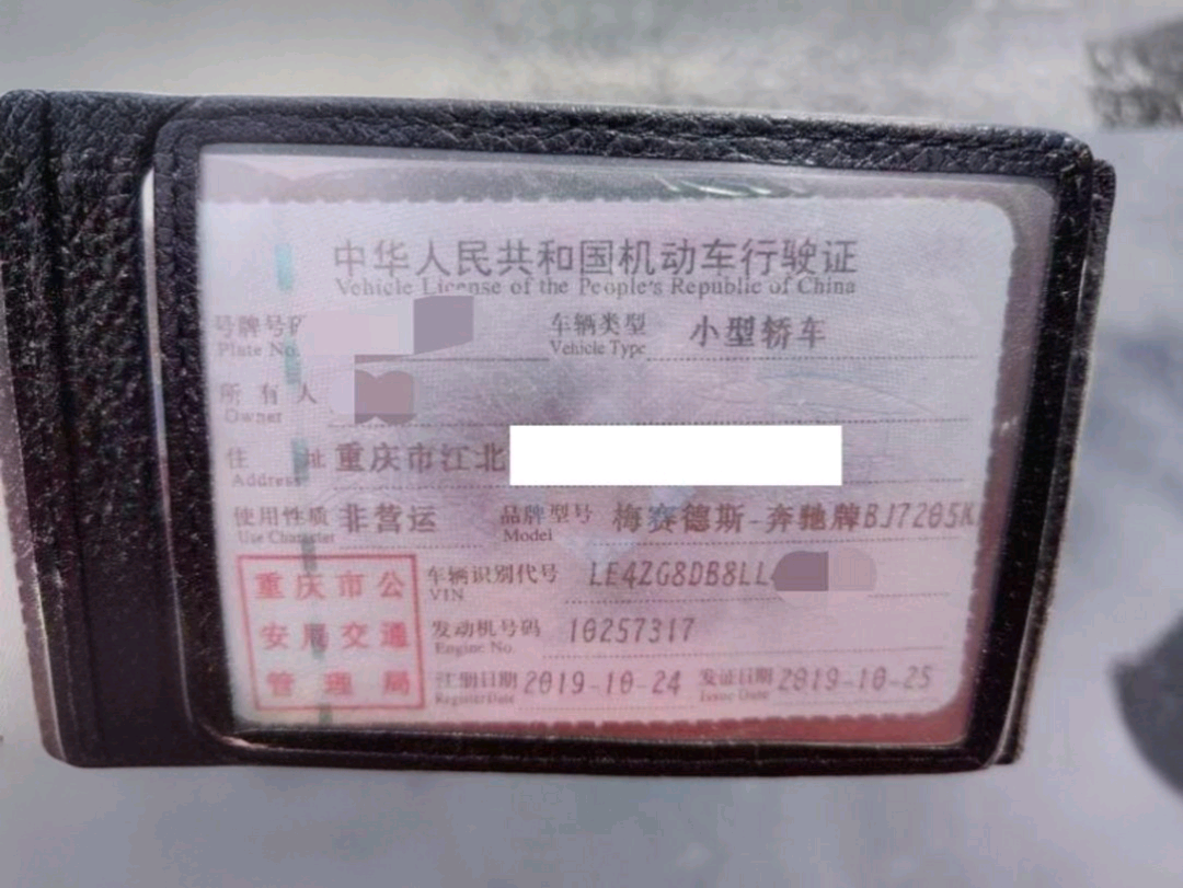 达州市19年奔驰E9