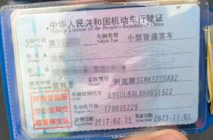 信阳市17年别克GL87