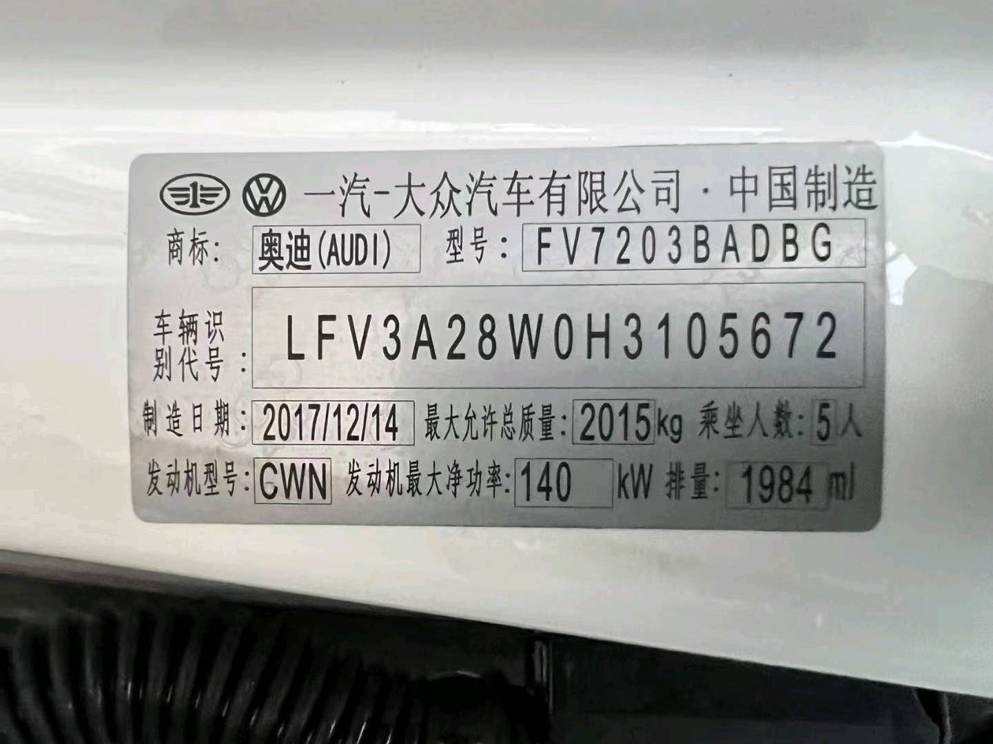 郑州市18年奥迪A4L8