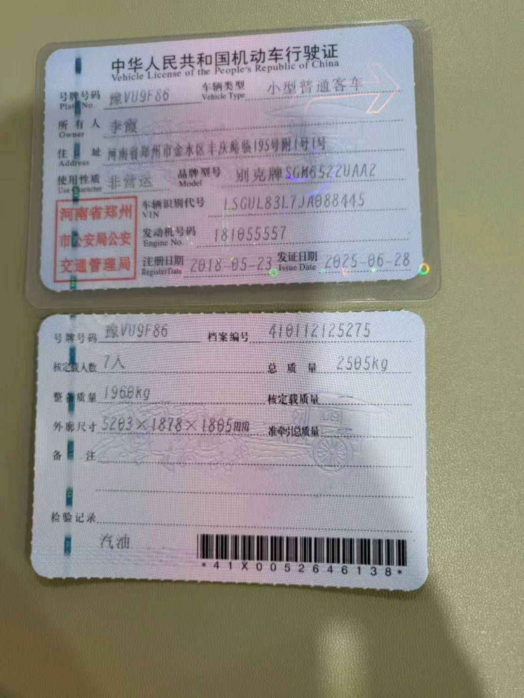 郑州市18年别克GL89