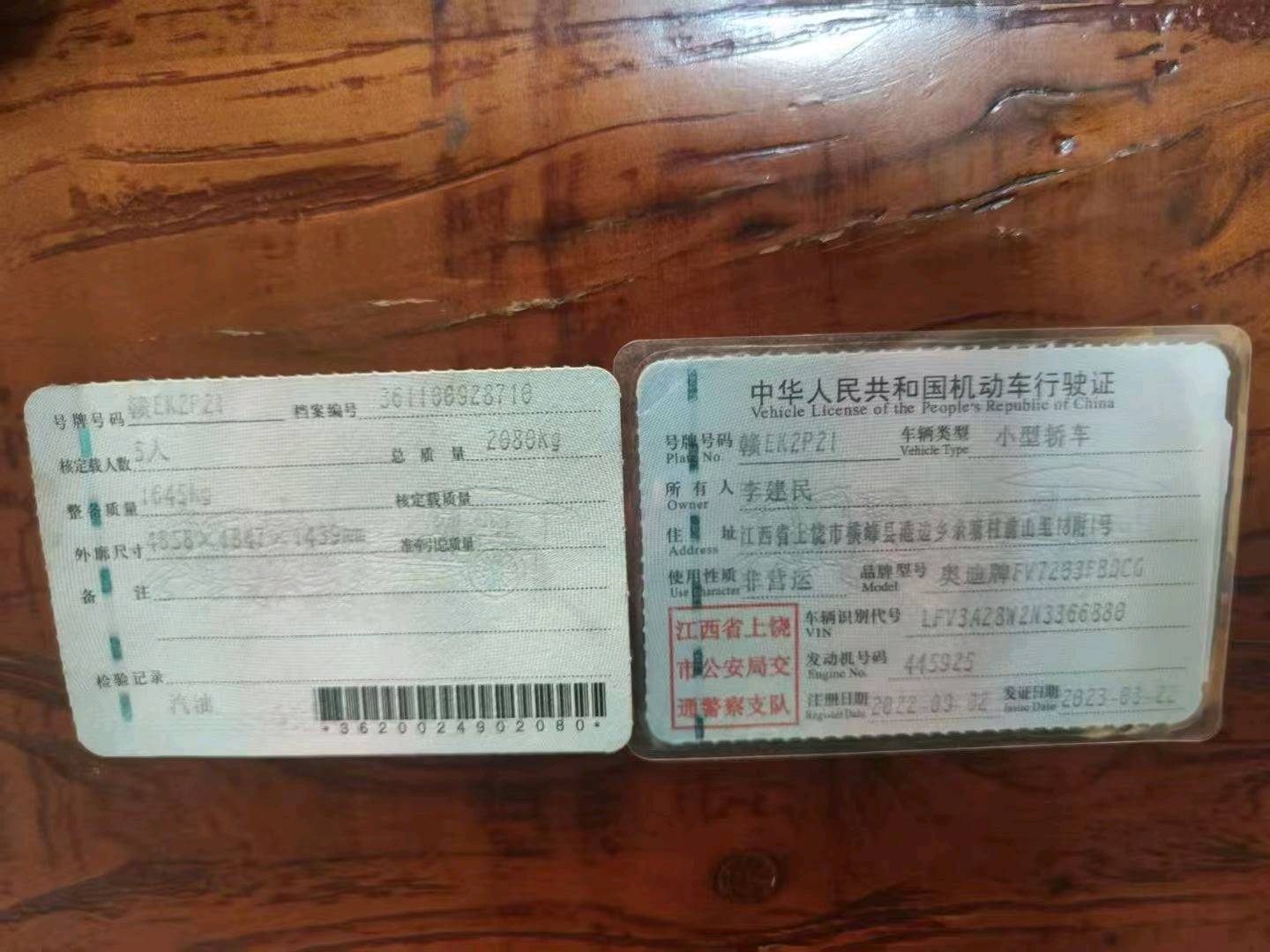 上饶市22年奥迪A49
