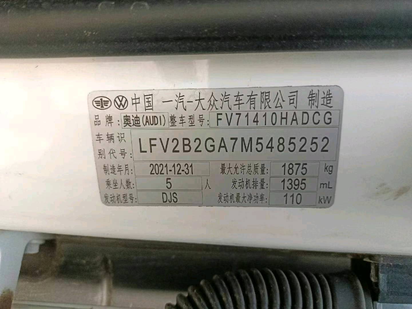 唐山市22年奥迪Q29