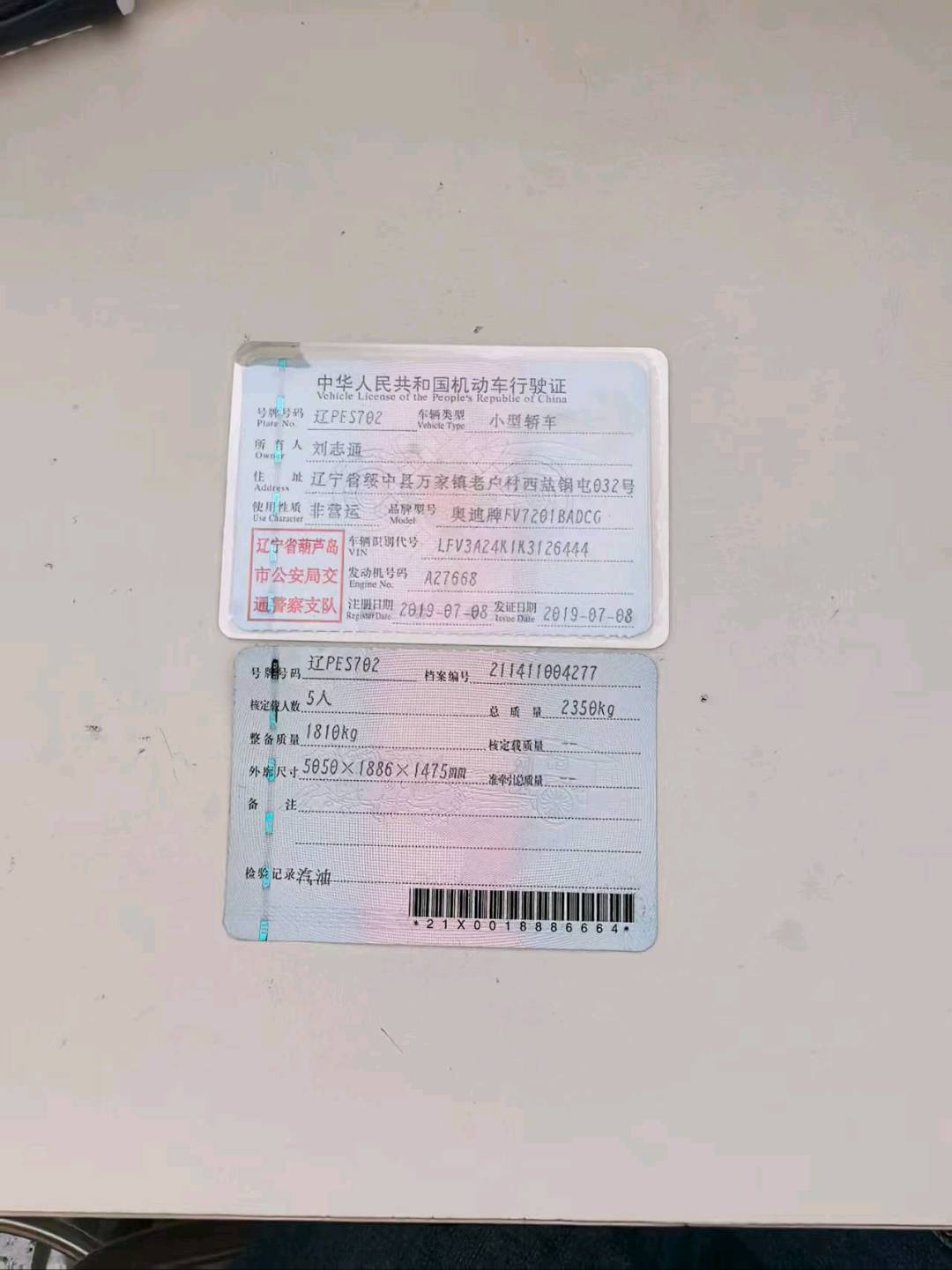 北京19年奥迪A6L10