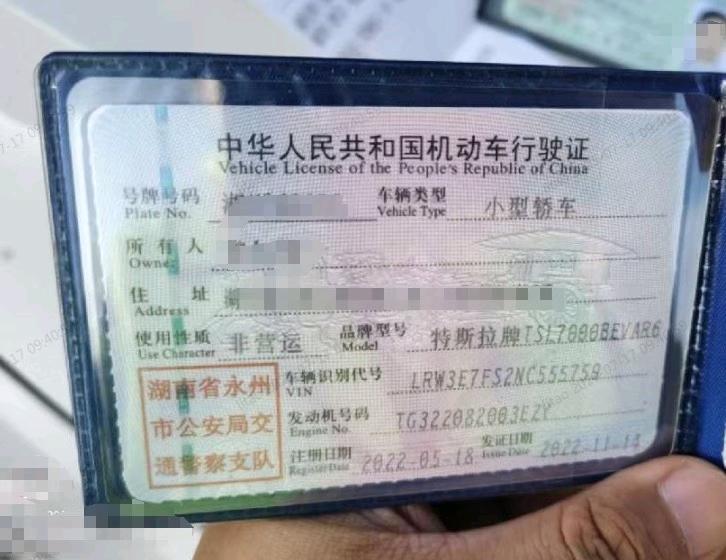 永州市22年特斯拉MODEL 36