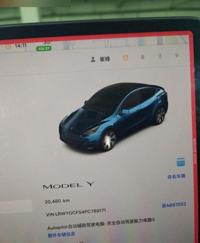 杭州市23年特斯拉MODEL Y7