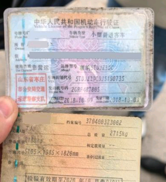 徐州市18年丰田塞纳8