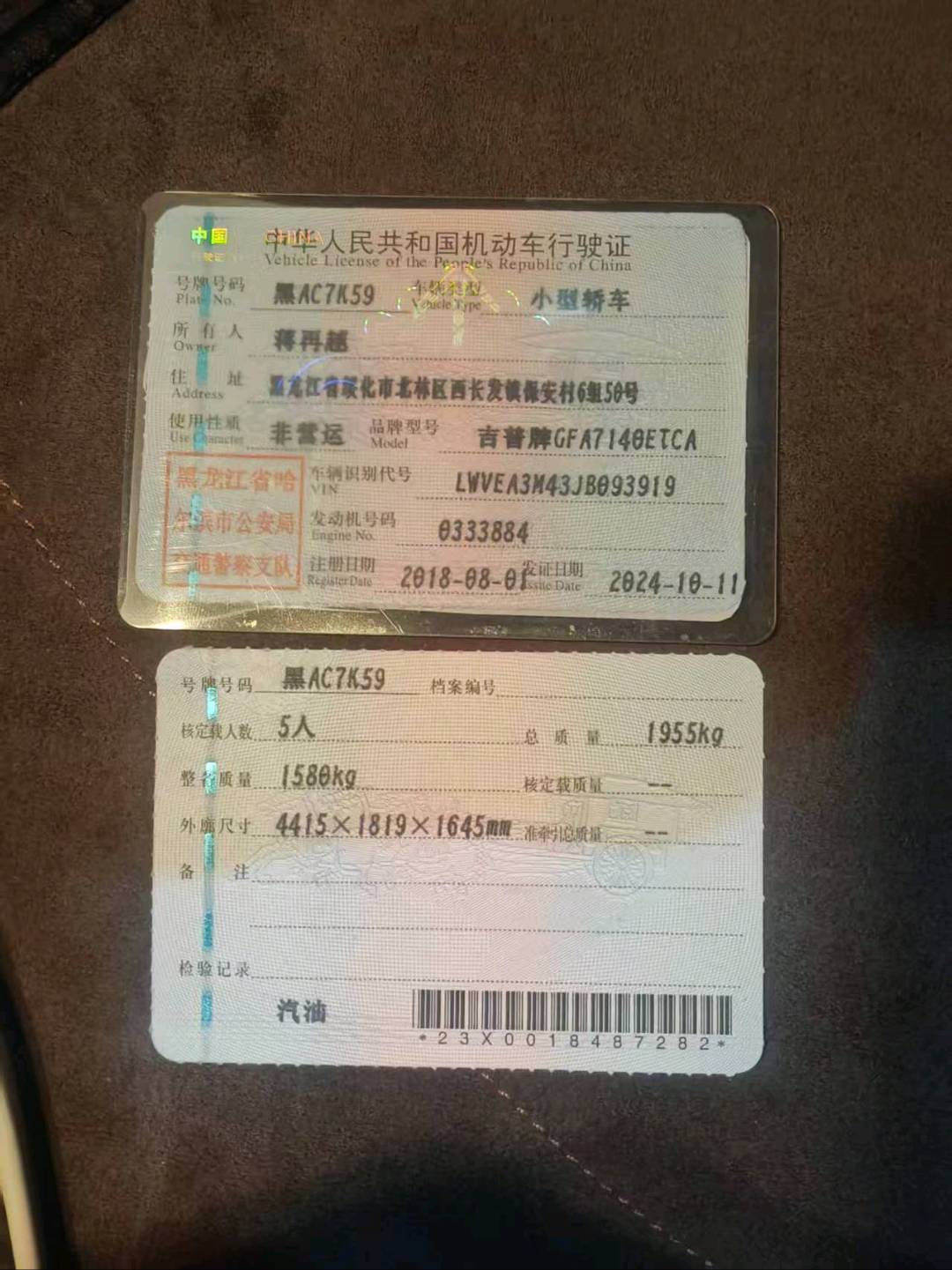 哈尔滨市18年Jeep指南者10