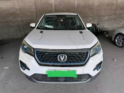哈尔滨市20年长安汽车CS75