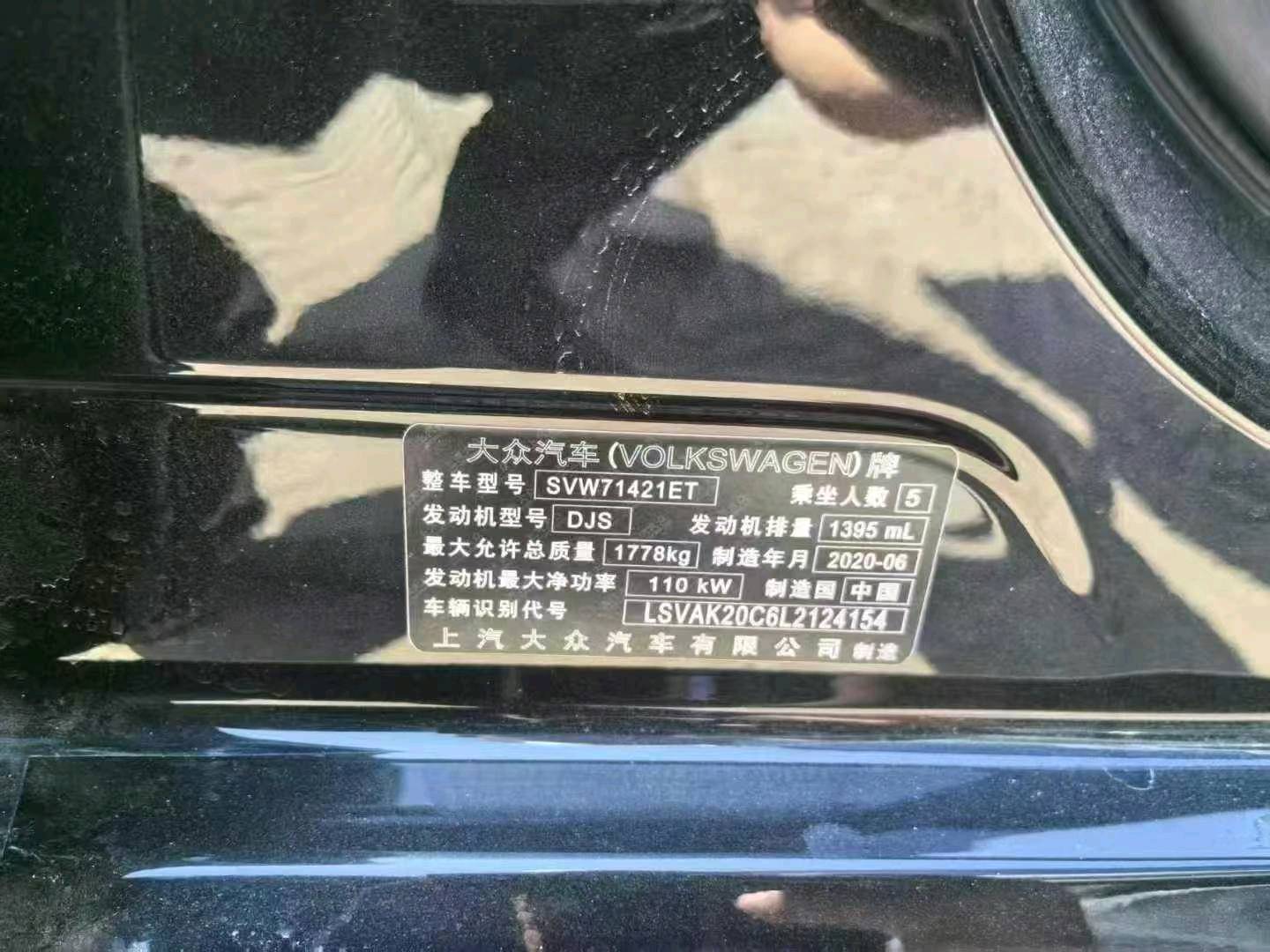 沈阳市21年大众朗逸9