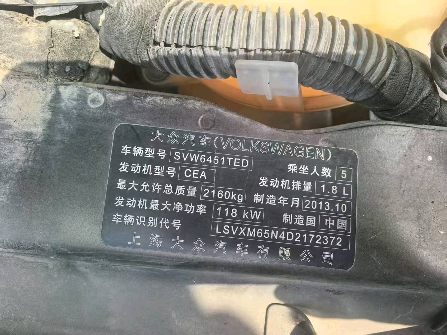 沈阳市13年大众途观L9