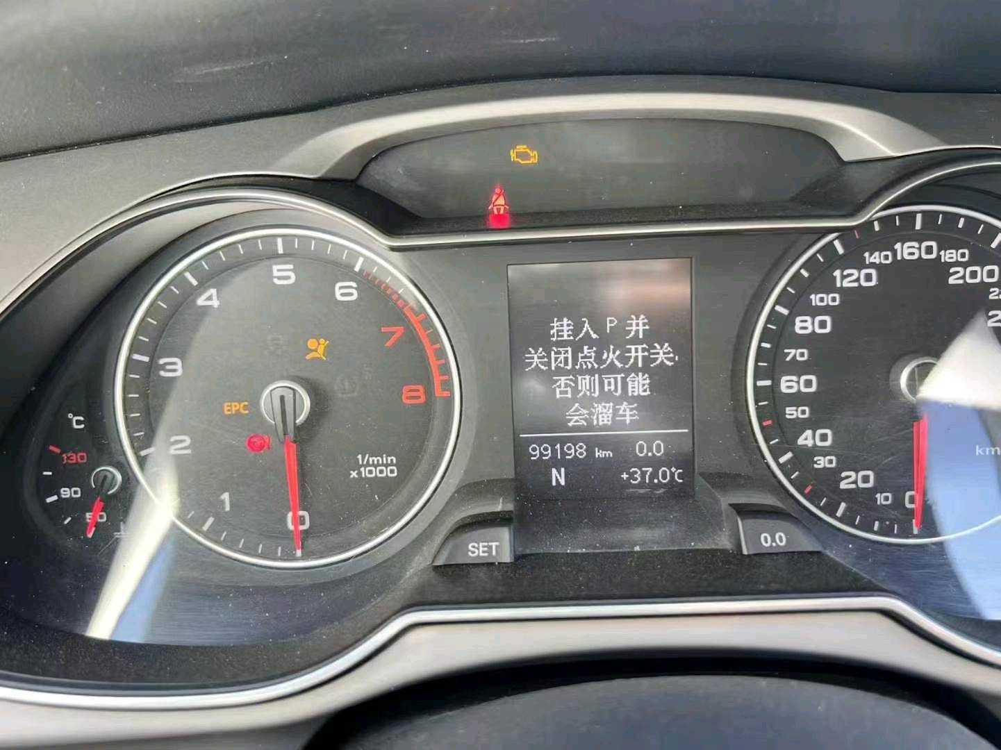 长春市15年奥迪A4L7