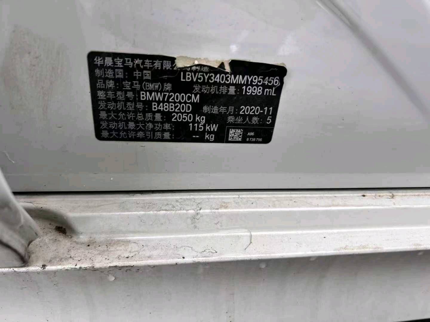 长春市21年宝马3系9