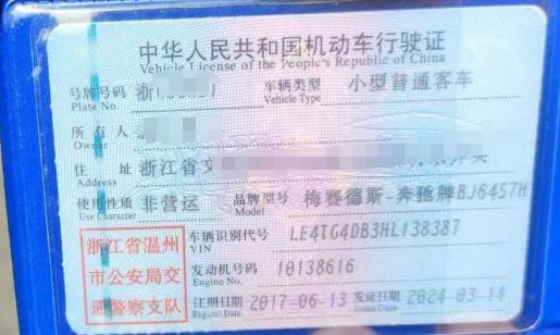 温州市17年奔驰GLA7