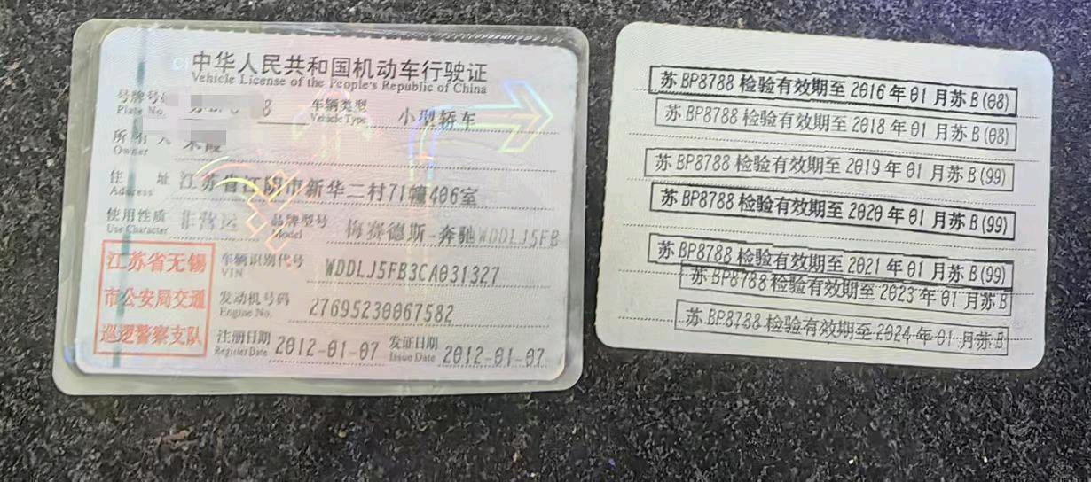 上海12年奔驰GLS9