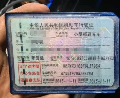 鞍山市15年宝马X37