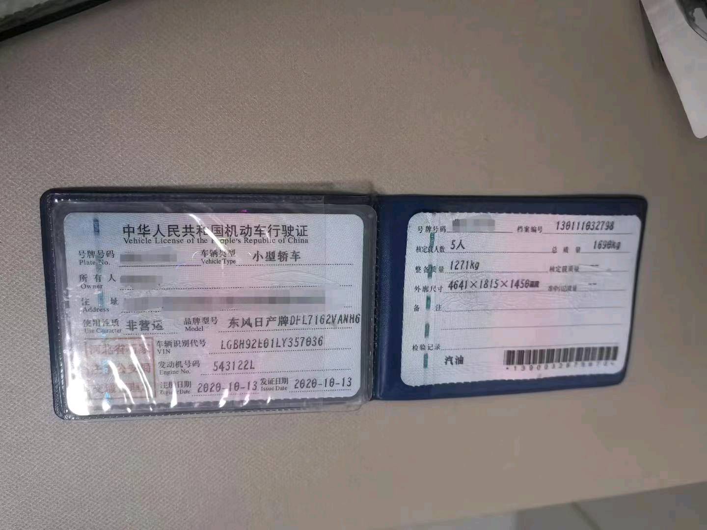石家庄市20年日产轩逸9
