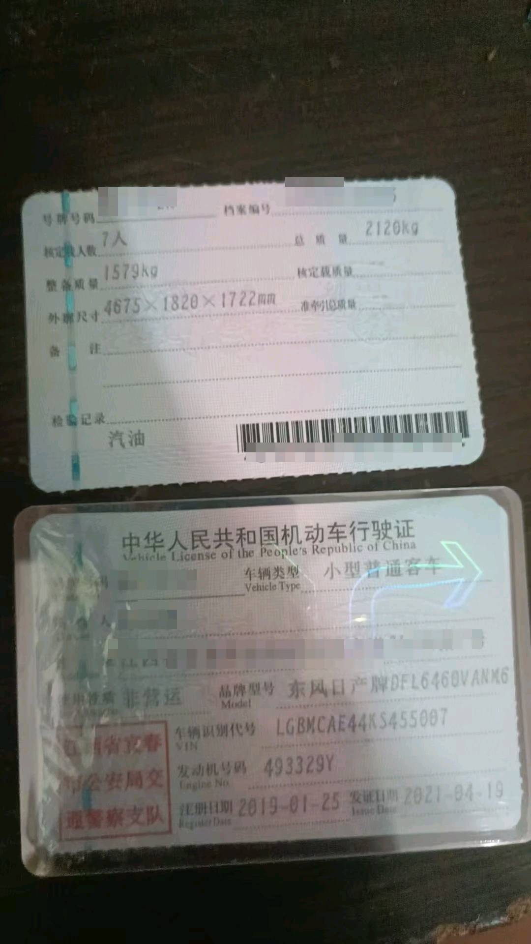 福建19年日产奇骏10