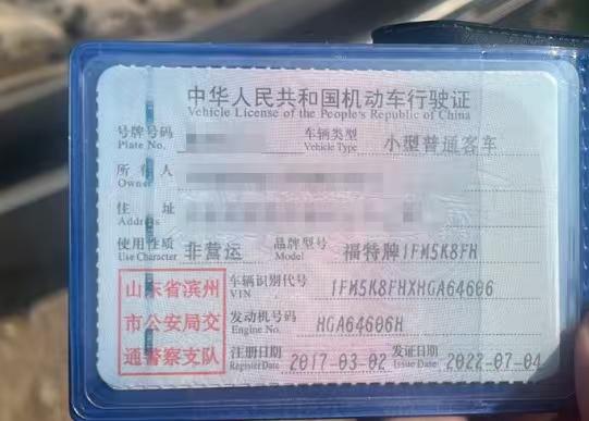 滨州市17年福特探险者13