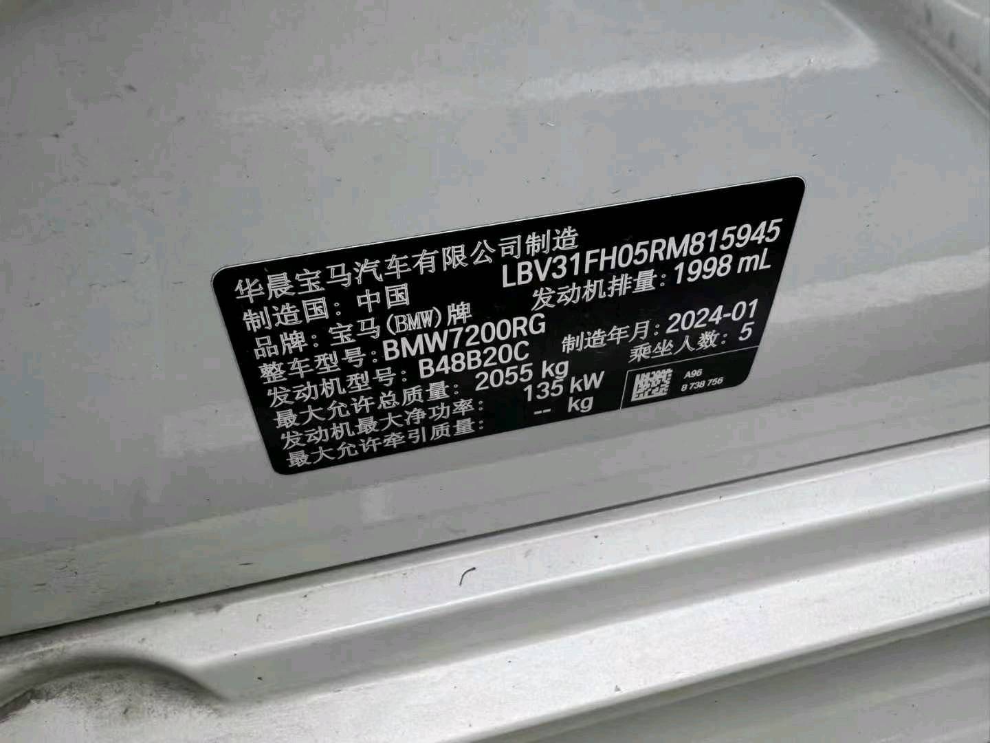 东莞市24年宝马3系9