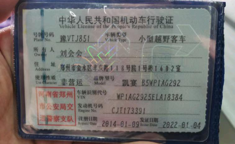 郑州市14年保时捷卡宴8