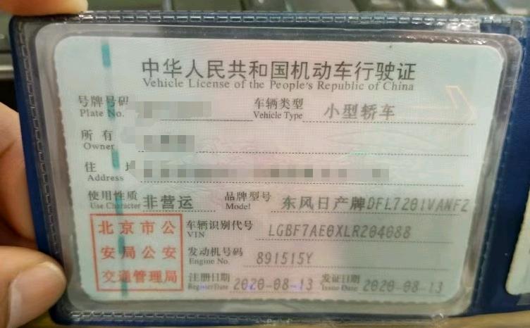 聊城市20年日产天籁8