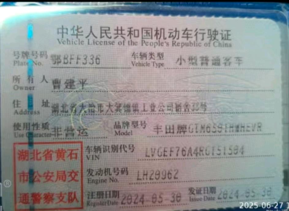 郑州市24年丰田汉兰达9