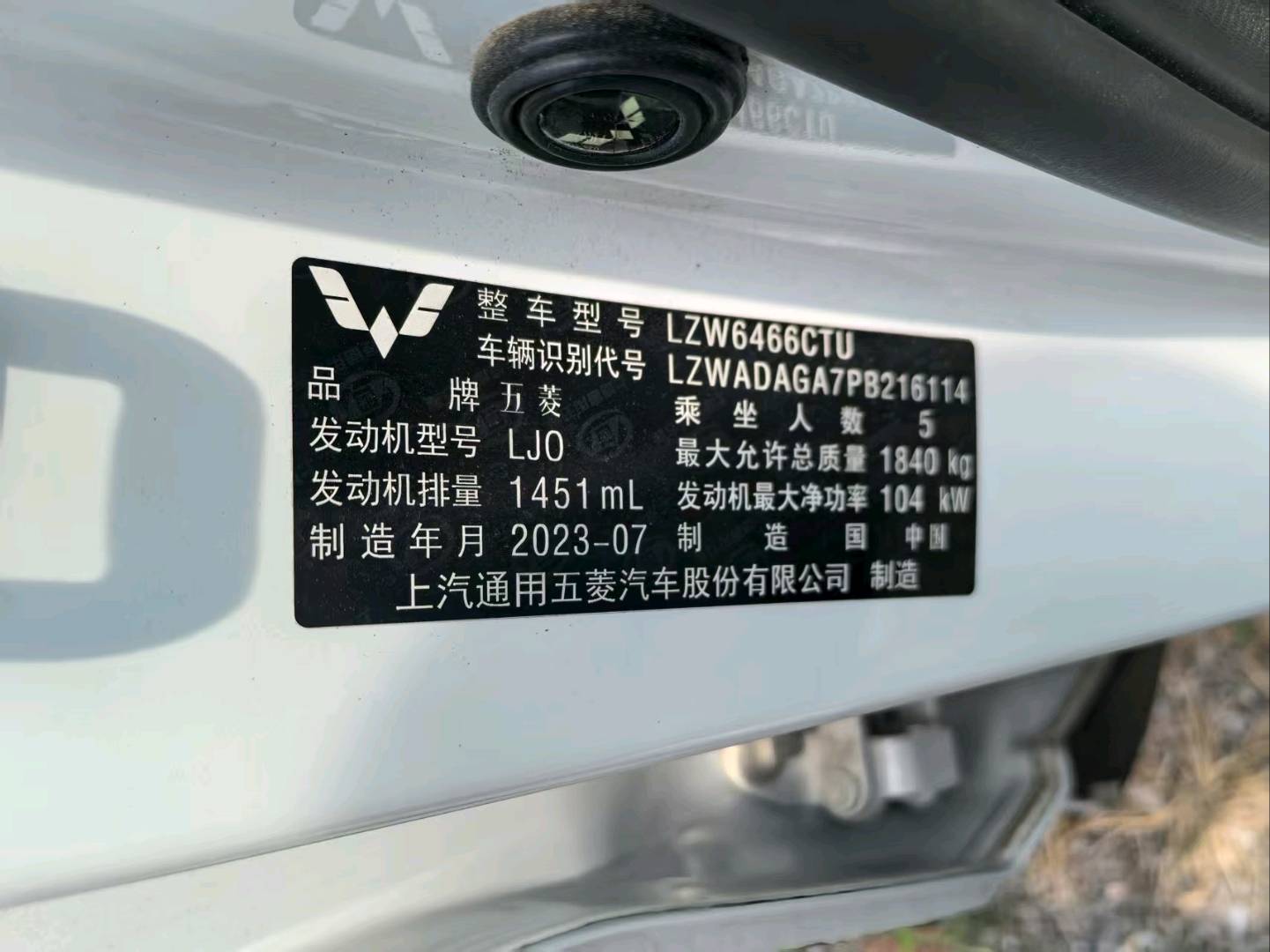沈阳市23年五菱汽车星辰8