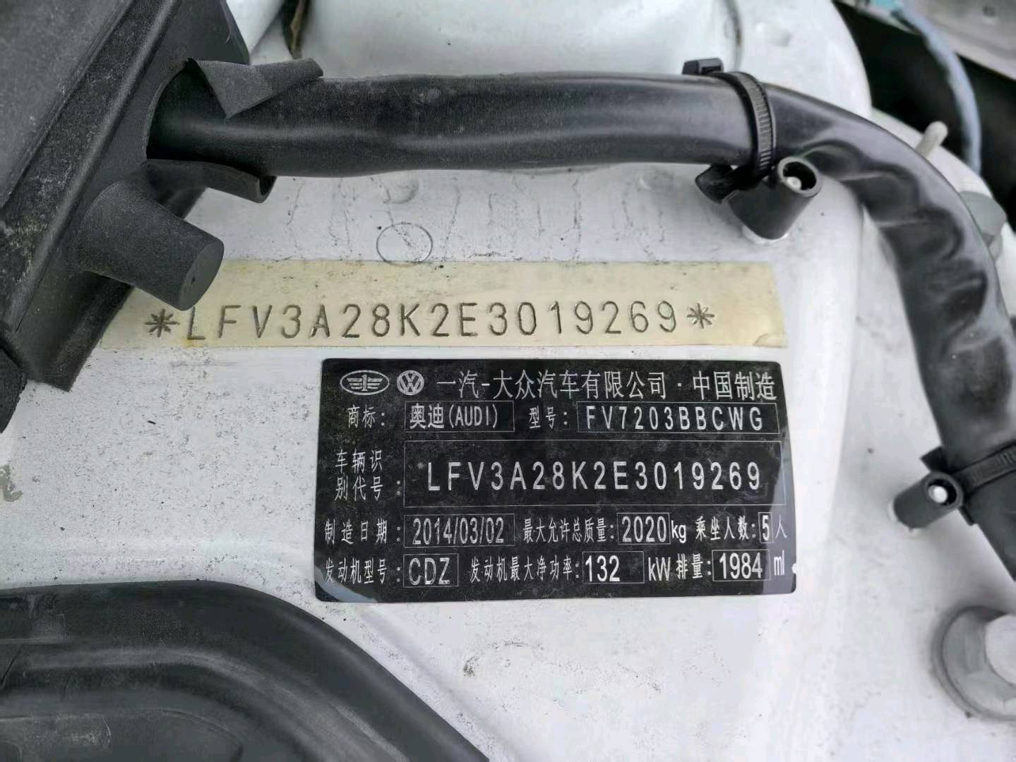 沈阳市14年奥迪A4L9