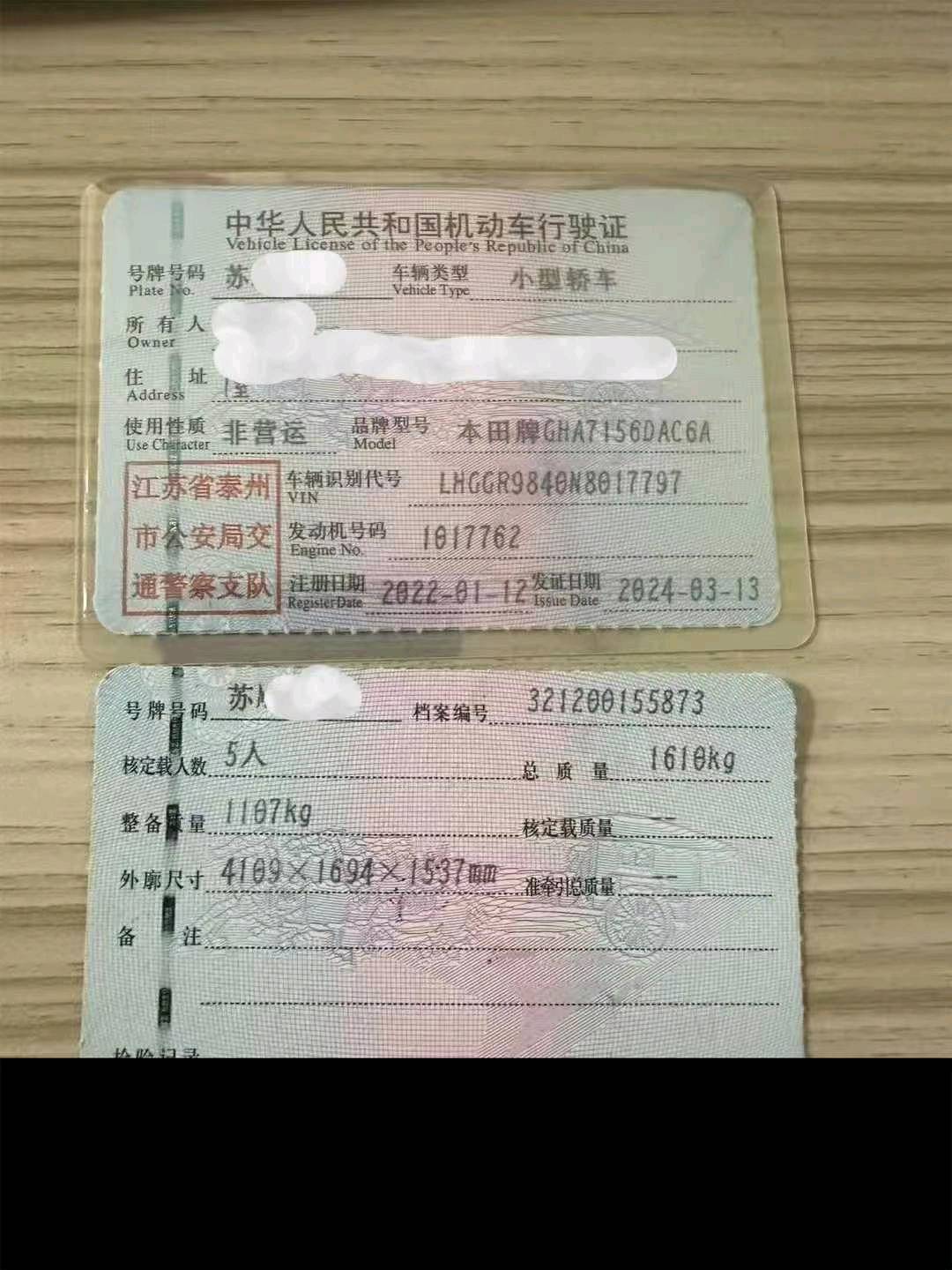 长沙市22年本田飞度9