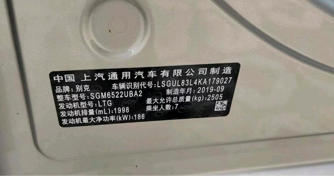 上海19年别克GL86